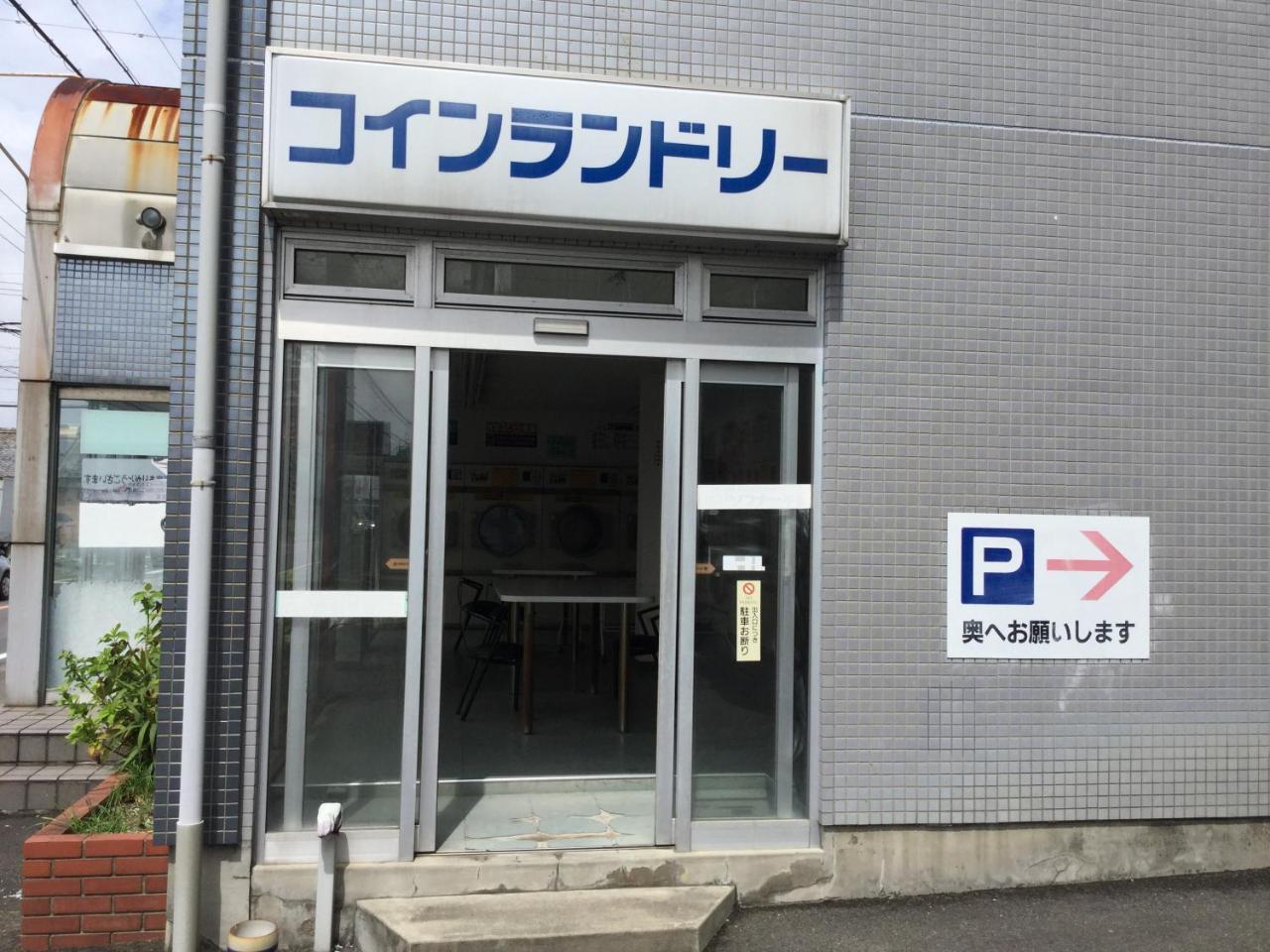 Business Hotel Minami Iwata Exterior foto